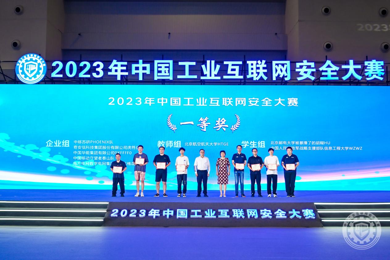 操逼视频有哪些网站2023年中国工业互联网安全肏老年女人黄片